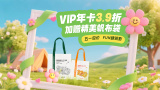 桑葚